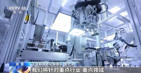 前三季度工業(yè)經(jīng)濟(jì)回升向好，人工智能基礎(chǔ)軟件賦能高質(zhì)量發(fā)展